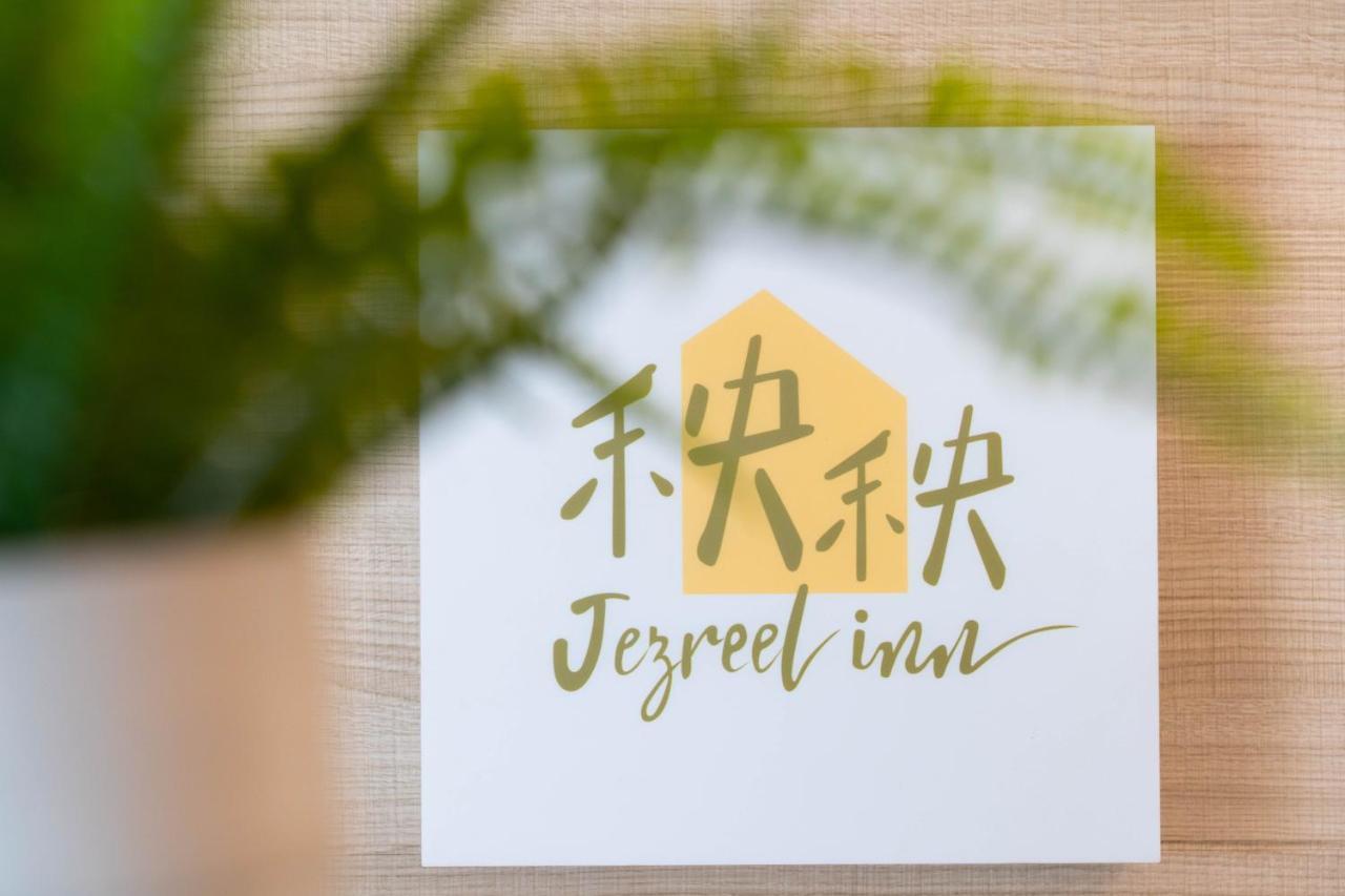 Jezreel Inn Kaohsiung Zewnętrze zdjęcie